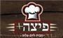 תמונת לוגו פיצה פלוס+ תמונת לוגו פיצה פלוס+