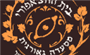 תמונת לוגו בית החצ'אפורי באר שבע