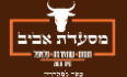 מסעדת אביב עפולה לוגו