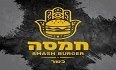 Hamsa Smash Burger ראשון לציון לוגו