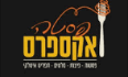 פסטה אקספרס טבריה לוגו