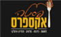 תמונת לוגו פסטה אקספרס טבריה תמונת לוגו פסטה אקספרס טבריה