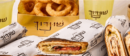 שונדוך רחובות רחובות תפריט משלוחים