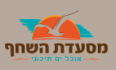 מסעדת השחף אשקלון לוגו