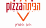 תמונת לוגו פיצה הביתה הוד השרון