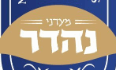 נהדר ירושלים לוגו