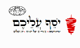 יסף עליכם - שווארמה | בשרים על האש | שניצלים | המבורגר לוגו