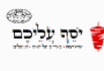 תמונת רקע יסף עליכם - שווארמה | בשרים על האש | שניצלים | המבורגר