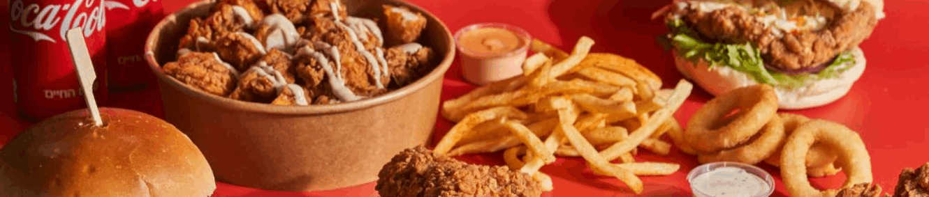 קו-קו צ'יקן באשדוד