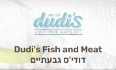 דודיס מיט אנד פיש לוגו