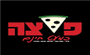 תמונת לוגו פיצה כמעט חינם גדרה