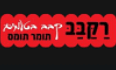 רקבב של תומס אשקלון לוגו