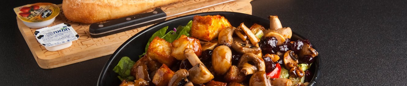 כצפיחת בדבש בטירת הכרמל