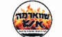 תמונת לוגו שווארמה אש
