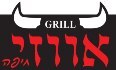 אווזי חיפה כשר לוגו