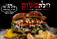 תמונת רקע חלה בשוק - טבריה