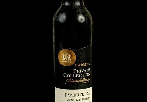 קברנה סוביניון אדום יבש