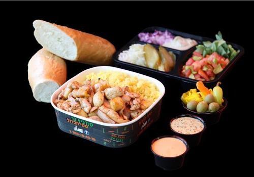 סופריטו עוף  בחמגשית