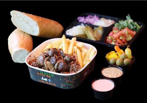 מעורב ירושלמי  בחמגשית