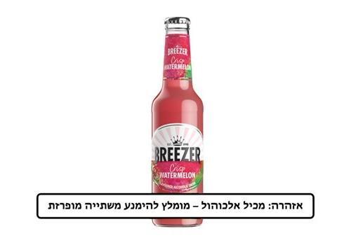 בריזר אבטיח