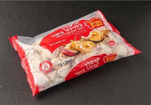 קרפלך בשר | קפוא