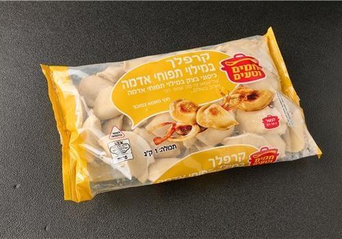   קרפלך תפו״א | קפוא  קרפלך