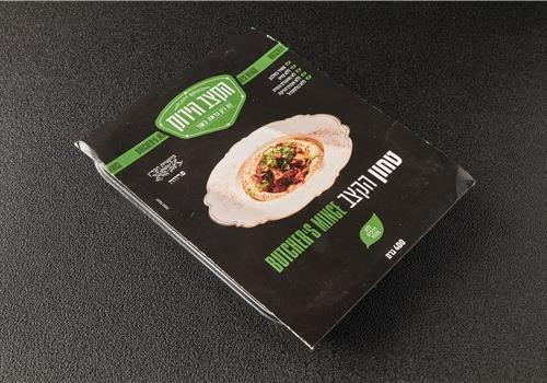 טחון | טבעוני