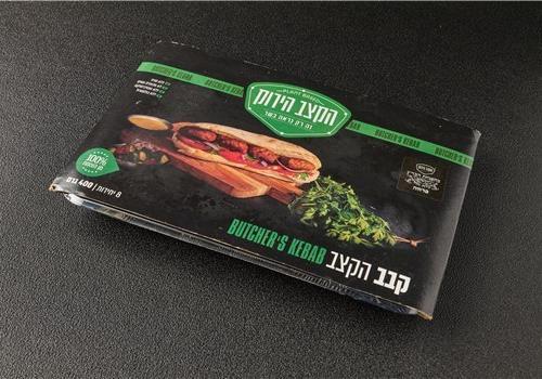 קבב | טבעוני