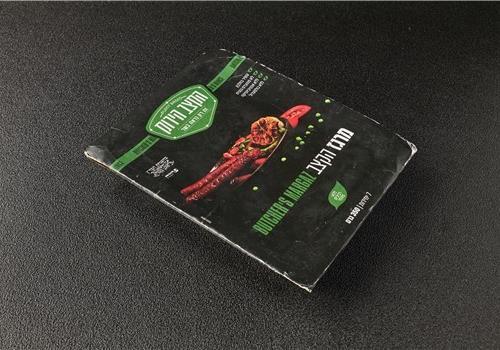 מרגז | טבעוני