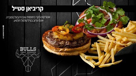 קאריביאן סטייל