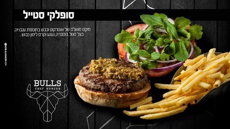 עסקית סופלקי סטייל 