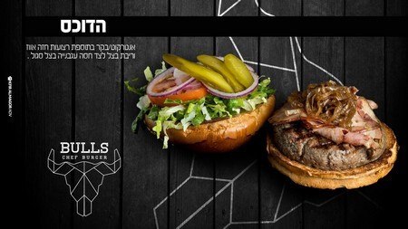 עסקית הדוכס 