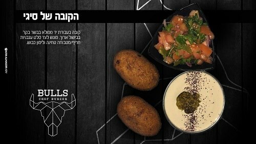 עסקית קובה אנטרקוט מטוגן