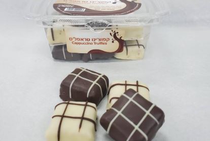 קפוצינו טראפל'ס