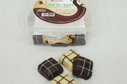 רוזמרי טראפל'ס