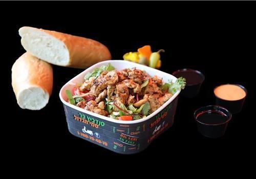 סלט שווארמה