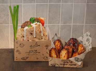 עסקית פיתה קבב הבית