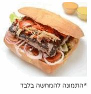 ג'בטה רד בורגר טלה