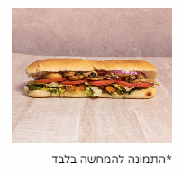 ג'בטה פורטו רד פורטבלו