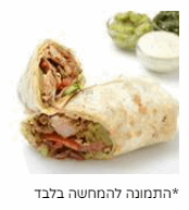 רוליטו פרגיות