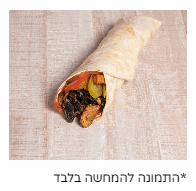 רוליטו פורטבלו