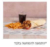 רוליטו סלופי ג'ו