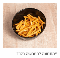 צ'יפס דק דק