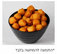 כדורי פירה