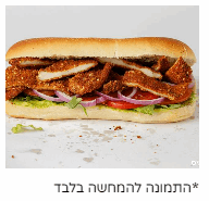 סלופי ג'ו