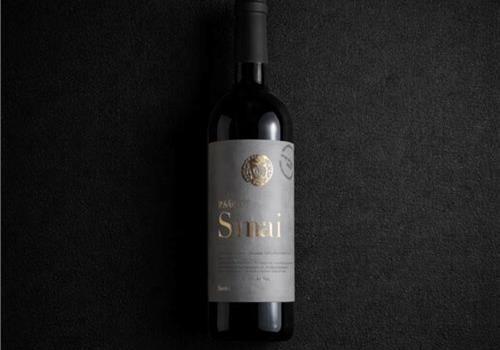 פסגות סיני  אדום