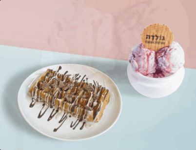 וופל בלגי + רבע קילו גלידה