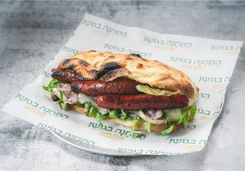 מרגז