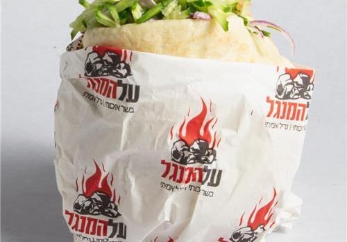 פיתה סלטים