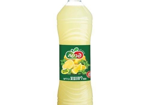 ‏פריגת לימונענע 1.5 ליטר